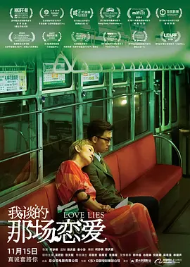 大姨子